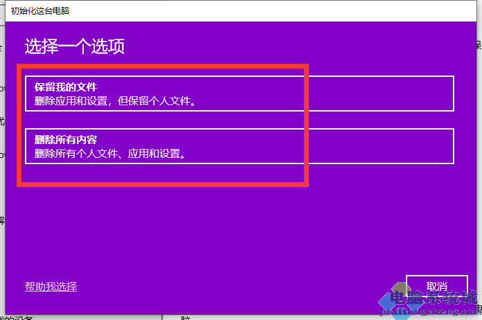 驱动360怎么更新系统_360驱动_驱动360九号