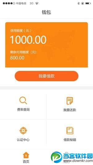 imtoken钱包手续费太高_投资钱包_imtoken钱包需要投多少钱