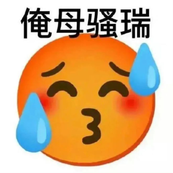 《老子名叫赵日天》_老子名叫赵日天_老子名叫赵日天acfun