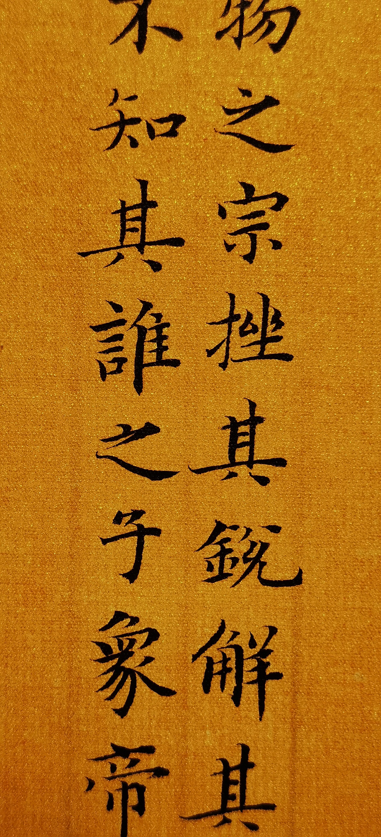 老子名叫赵日天acfun_老子名叫赵日天_《老子名叫赵日天》