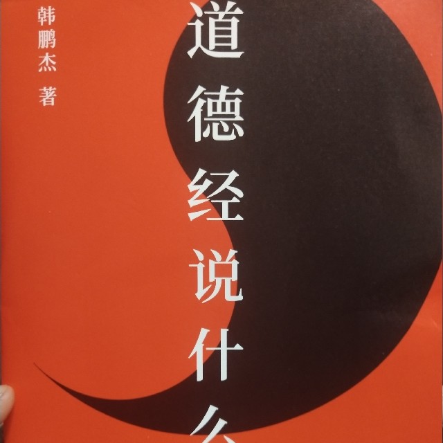 《老子名叫赵日天》_老子名叫赵日天_老子名叫赵日天acfun