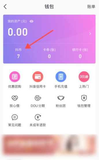 imtoken钱包收费吗_imtoken钱包手续费太高_imtoken钱包要钱吗