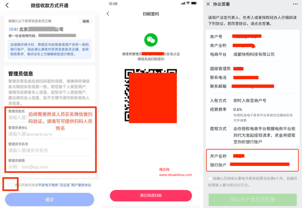 imtoken钱包迁移_imtoken钱包导入_钱包迁移方案