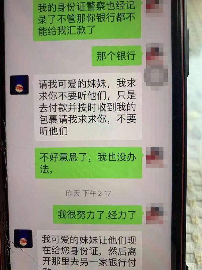 诈骗案件律师_诈骗案件多久会破案_imtoken诈骗案件