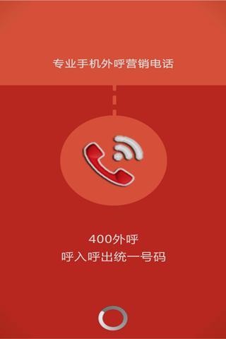 无线网免费打电话_免费用wifi打电话_免费wifi电话好用吗