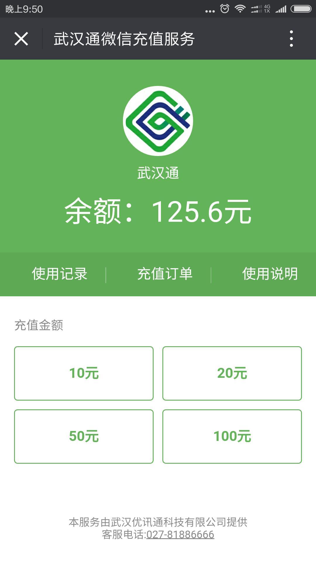 充值后悔了怎么退款_充值中心_imtoken怎么充值usdt