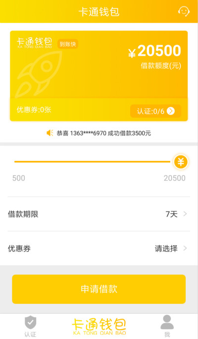 tp钱包在哪里实名认证_钱包实名认证怎么弄_钱包实名认证没有银行卡怎么办