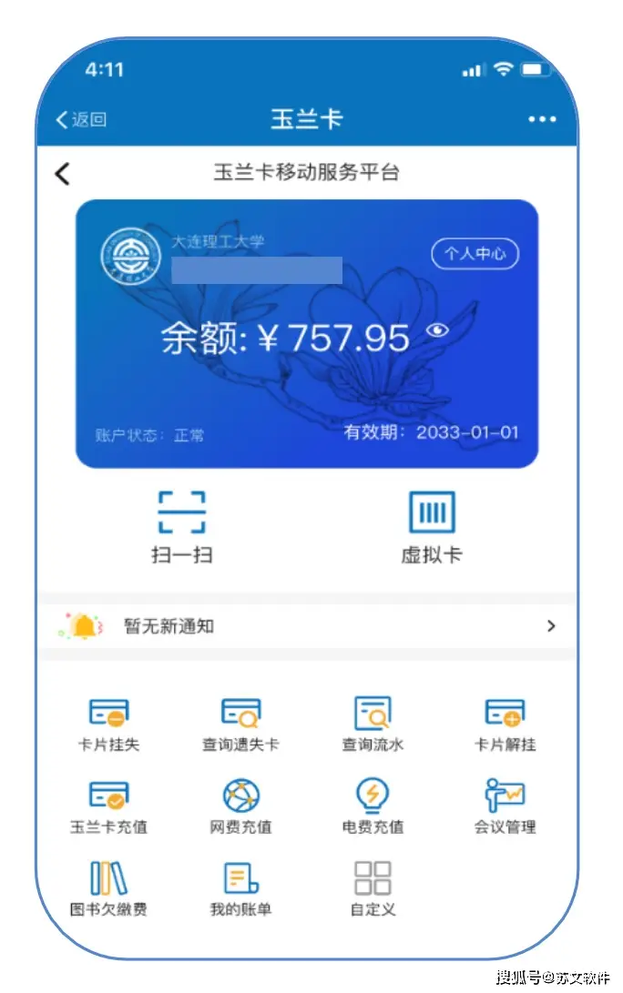 imtoken提币一直不到账_提币到imtoken不到账_imtoken提币一直不到账