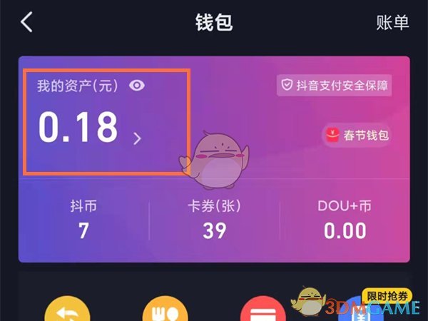 比特币钱包交易_q币怎么提现到qq钱包_tp钱包怎么提币到火币交易所