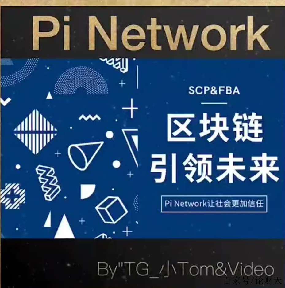 比特派钱包imtoken_比特派和imtoken哪个安全_比特派安全下载地址