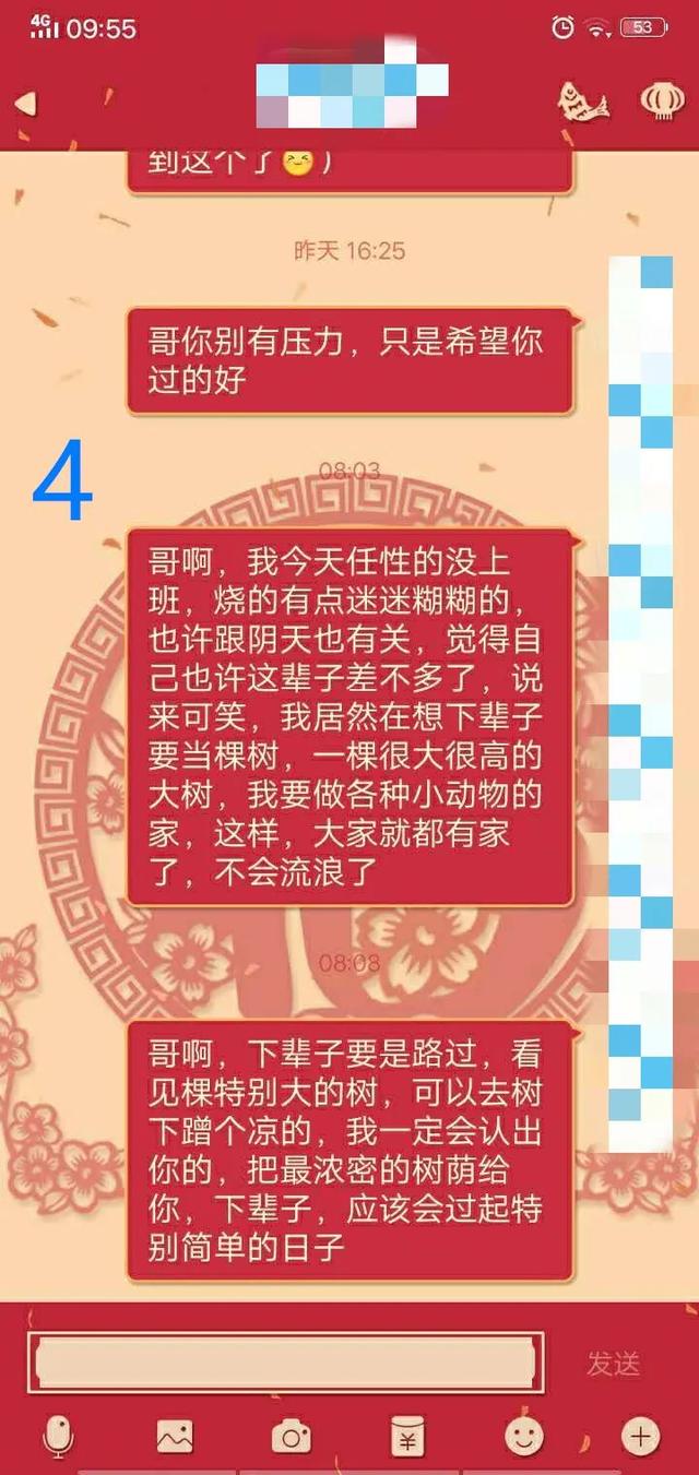 我删了他他没删我qq怎么显示_qq怎么看对方有没有删除你_qq怎么看对方有没有删除你