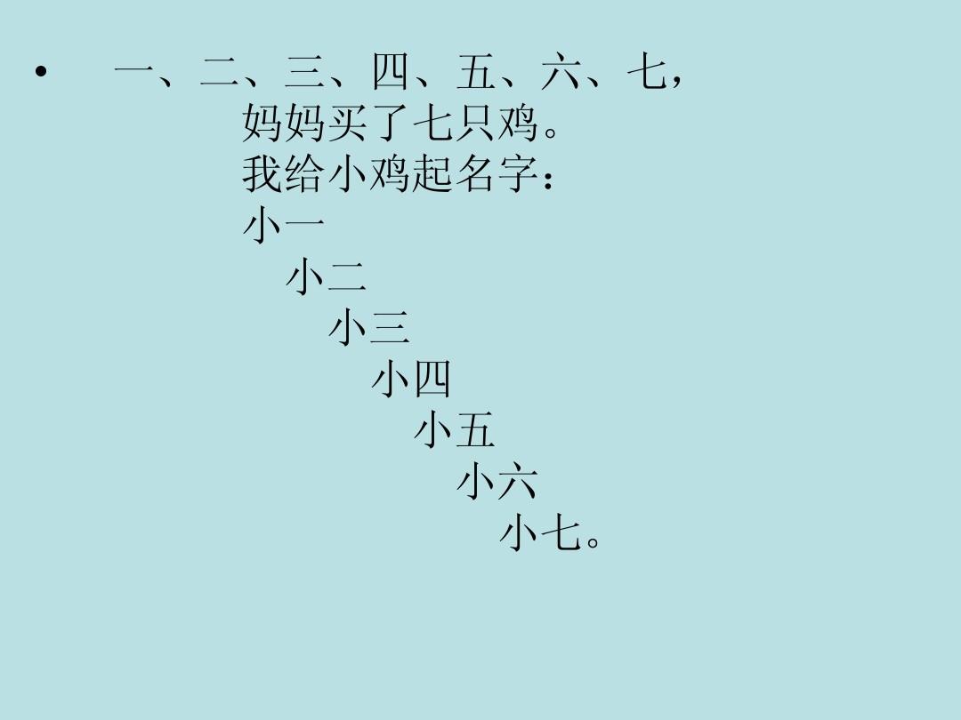 2021蚂蚁庄园小鸡改名_蚂蚁庄园小鸡怎么改名字_小鸡改名字