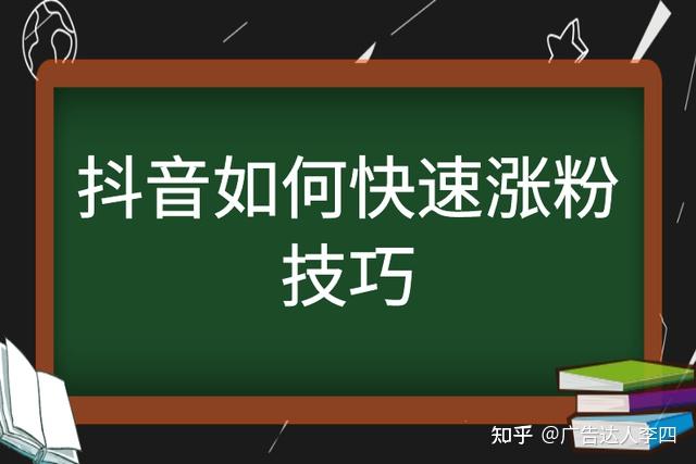 音量看抖音_抖音浏览量怎样提高_抖音浏览量怎么提高