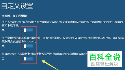 win10跳过账户创建_windows跳过创建账户_跳过账户创建安全问题