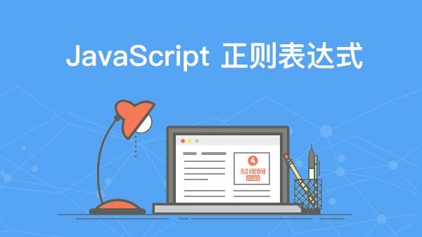 java正则表达式语法例子_java中正则表达式的用法_正则表达式java