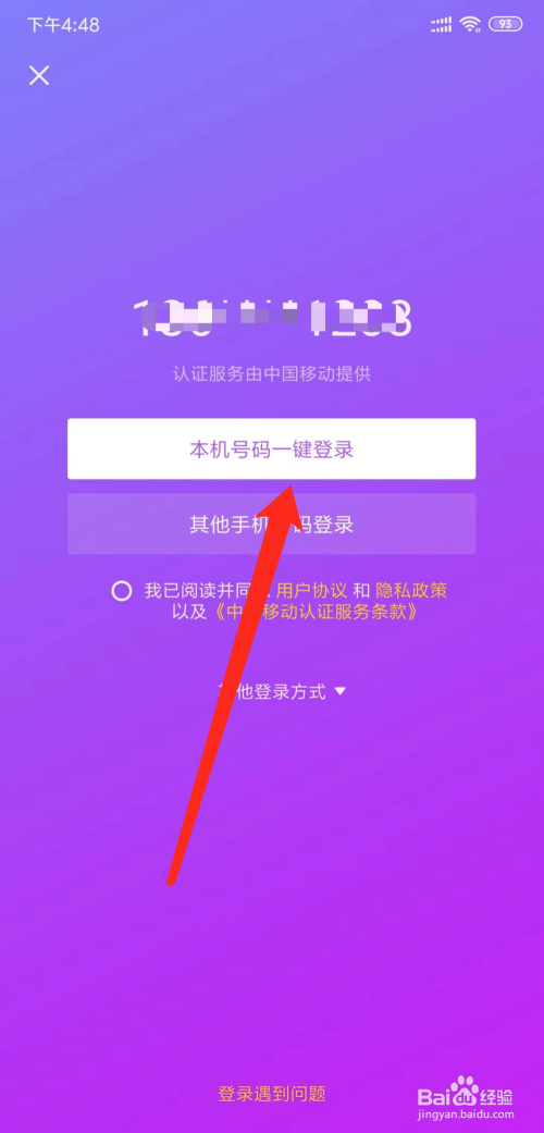 imtoken取消授权_imtoken账号注销_imtoken如何退出账号