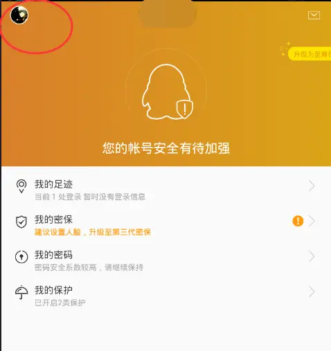 imtoken钱包怎么切换账号_切换钱包地区_im钱包如何切换