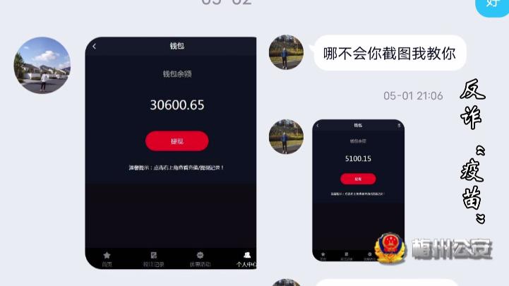 警察钱包可以用吗_imtoken钱包警察可以查吗_公安可以查imtoken