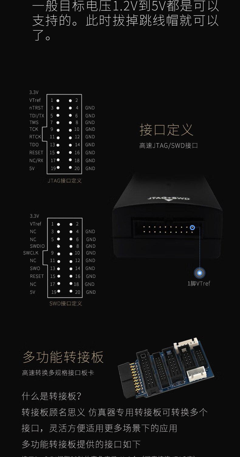 usb调试模式有什么坏处_usb调试是什么意思_调试usb什么意思