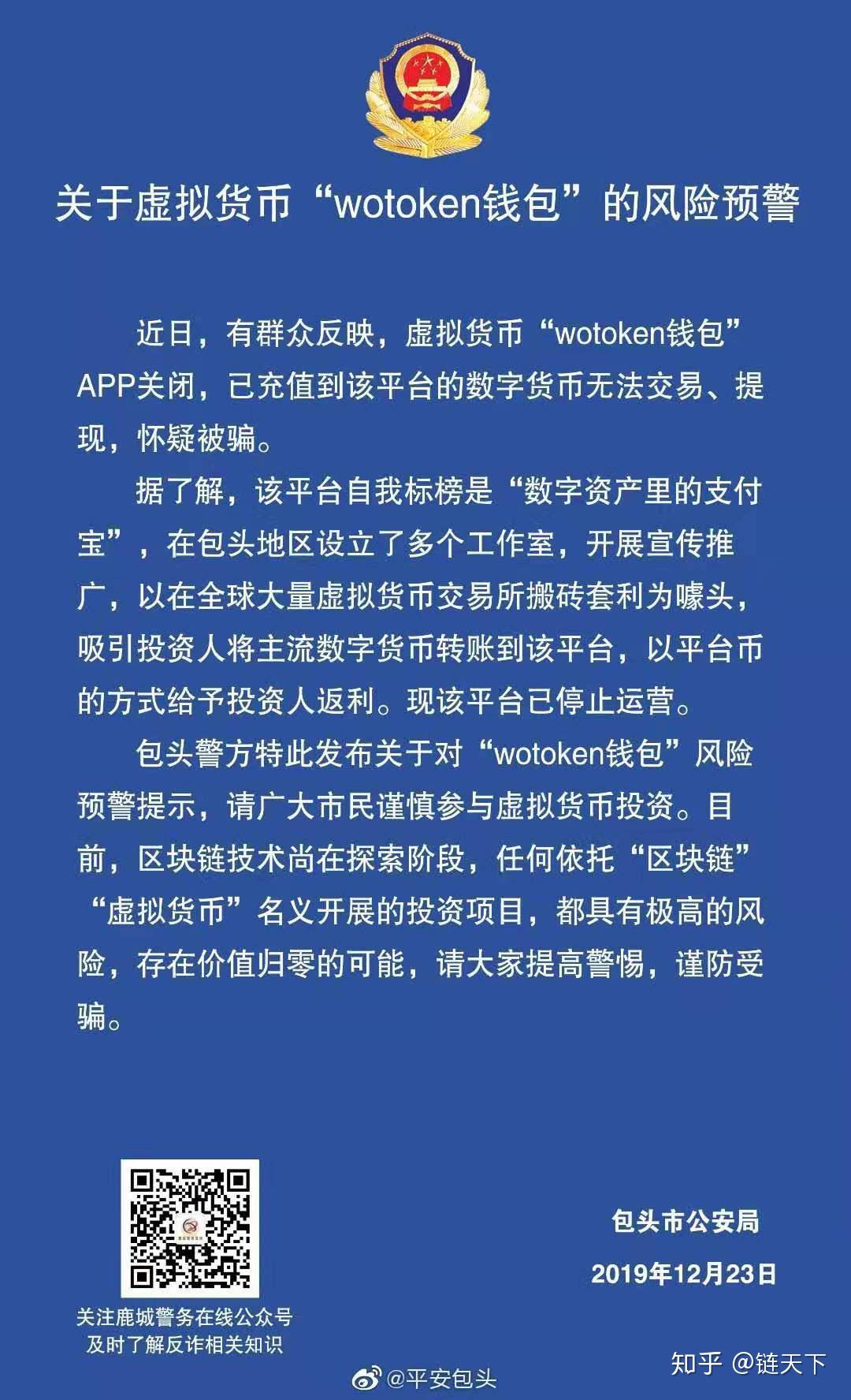 交易钱包提币_钱包提到交易所手续费_tp钱包提到交易所