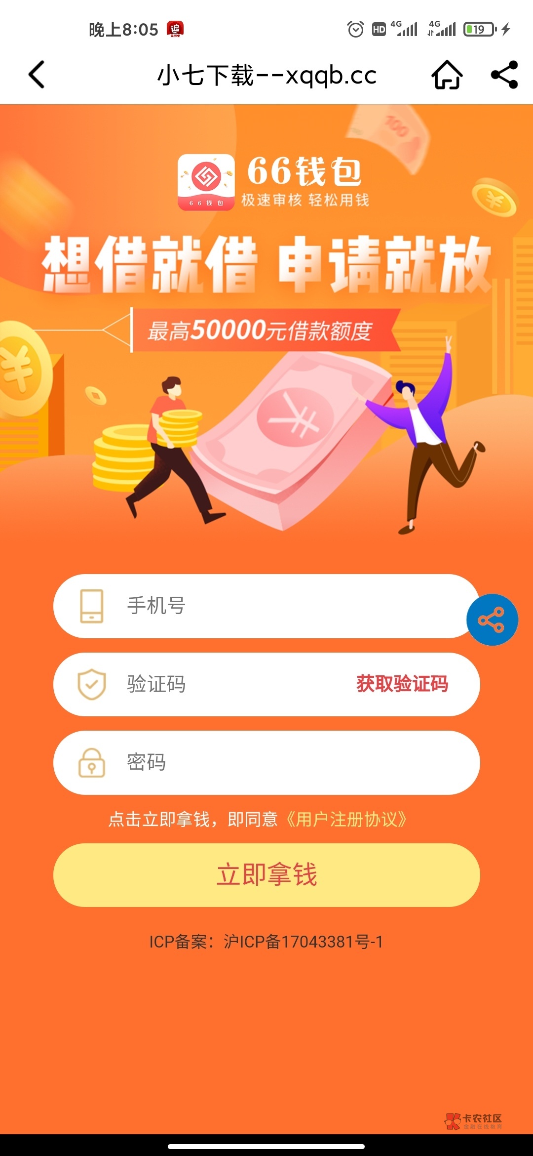 imtoken钱包密码修改_imtoken钱包密码格式_imtoken钱包密码