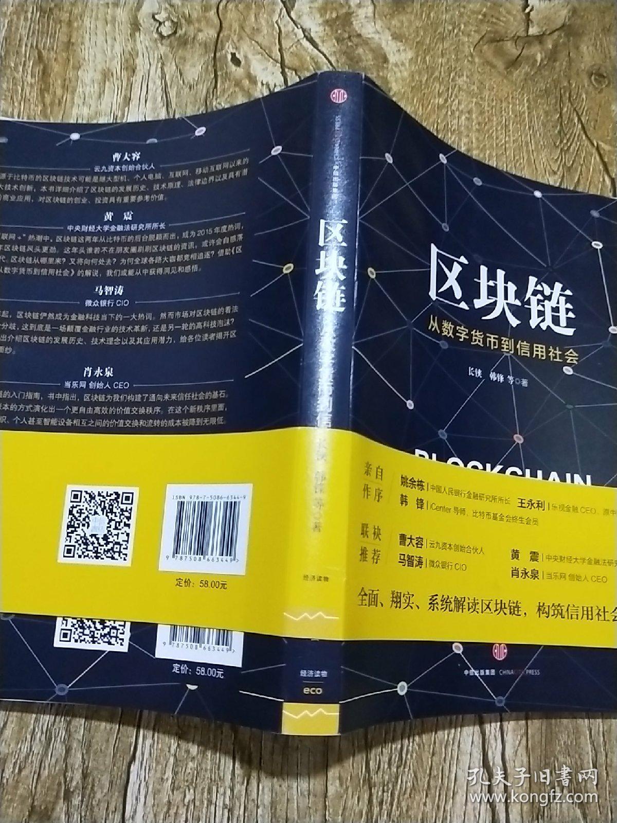 imtoken是什么平台_imtoken团队_imtoken苹果下载