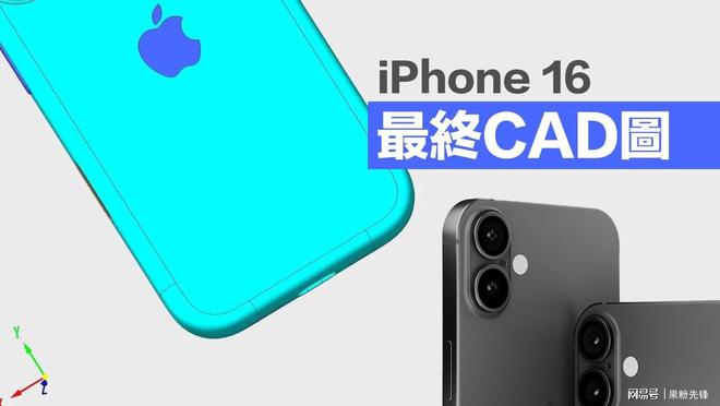 意思是的英文_iphonese是什么意思_意思是谁发现的