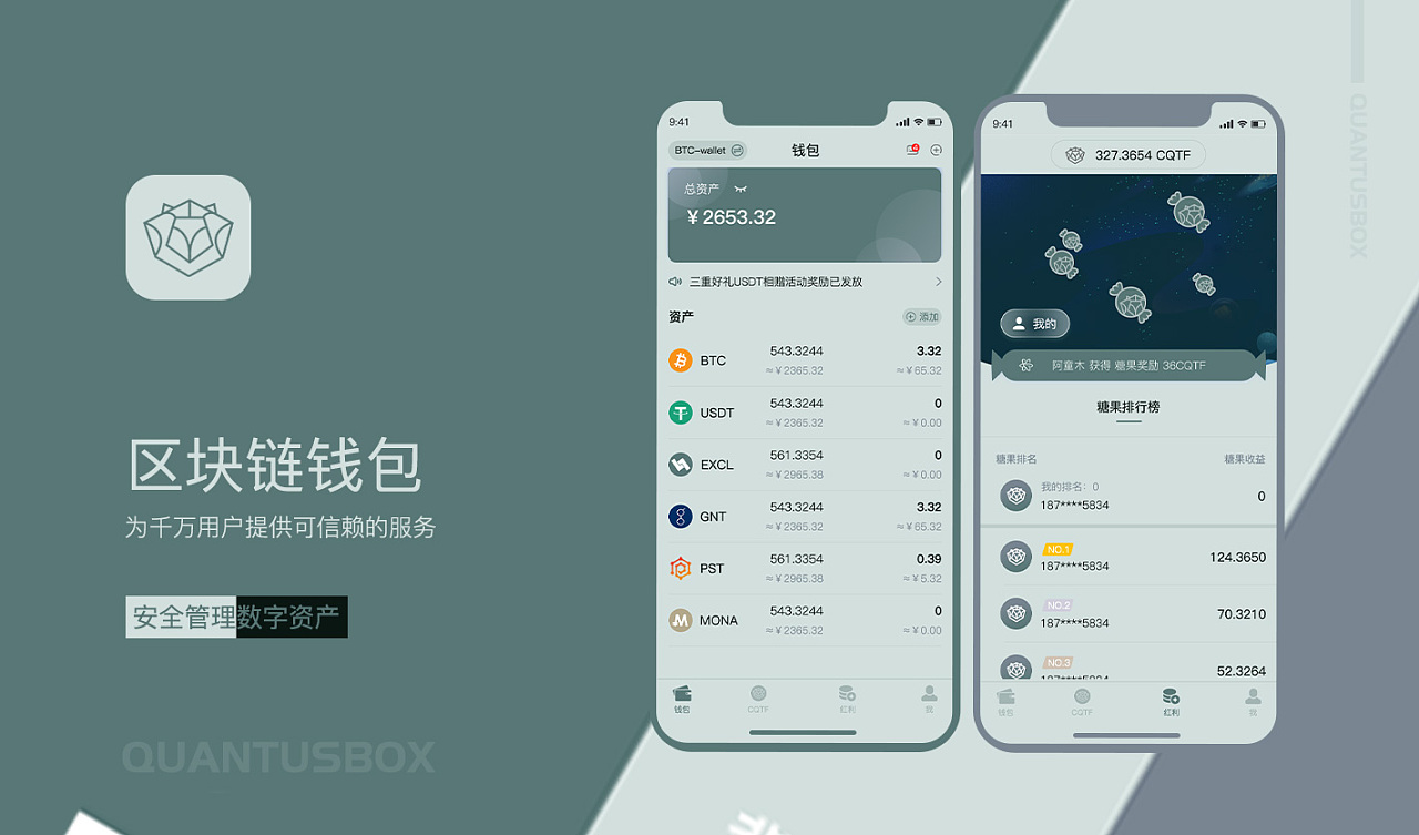 imtokeneos钱包_imtoken钱包是什么收益_imtoken钱包视频教学