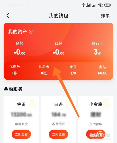 imtoken怎么提现usdt_提现无门槛的赚钱游戏_提现和充值是什么意思啊