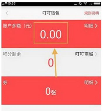 提现无门槛的赚钱游戏_提现和充值是什么意思啊_imtoken怎么提现usdt