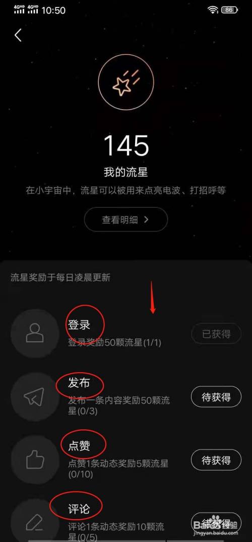 陌陌开通宇宙小店安全吗_陌陌小宇宙怎么开通_陌陌里面的小宇宙怎么开通