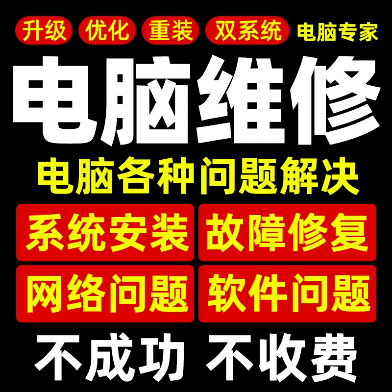 电脑蓝屏设备遇到问题需要重启_你的设备遇到问题需要重启蓝屏_你的设备遇到问题需要重启蓝屏