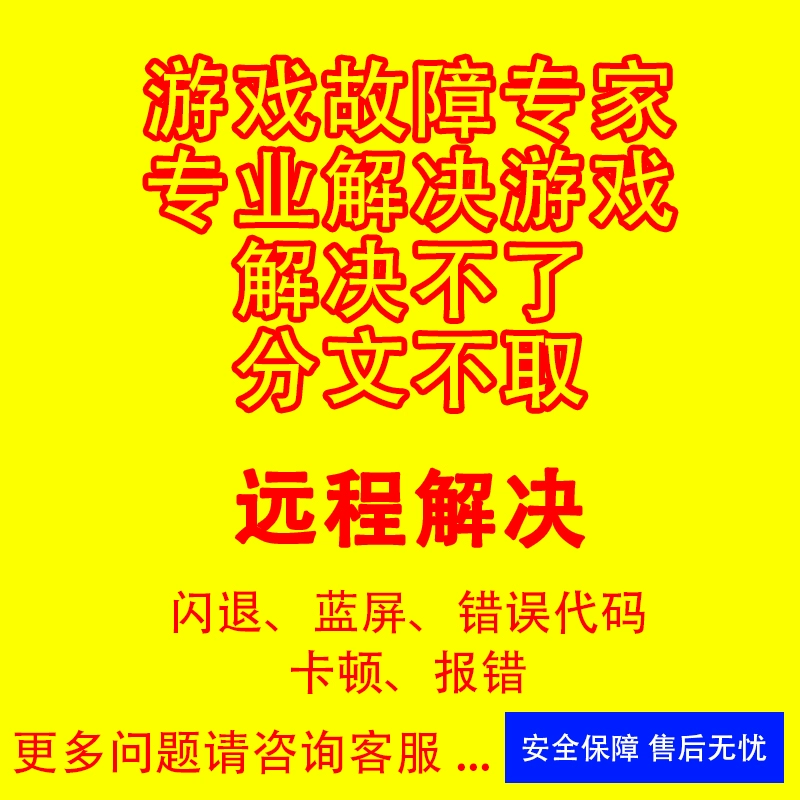 你的设备遇到问题需要重启蓝屏_电脑蓝屏设备遇到问题需要重启_你的设备遇到问题需要重启蓝屏