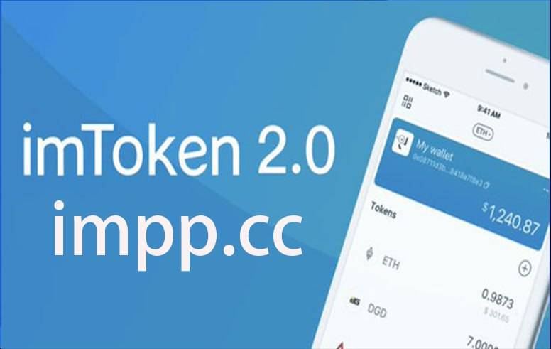 钱包下载官网_钱包下载地址okpay777_imtoken钱包下载不了吗