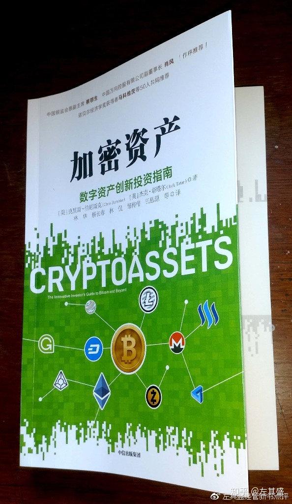 imtoken钱包怎么切换账号_im钱包如何切换_钱包切换地区功能怎么打开