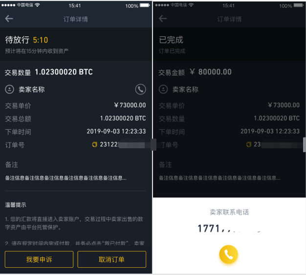 imtoken 诈骗_诈骗罪_诈骗案怎么认定