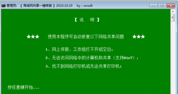 打印机脱机是什么意思_打印意思脱机机是怎么回事_脱机打印怎么回事