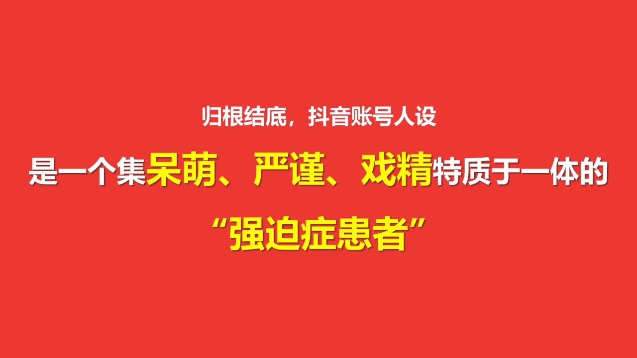 抖音审核作品需要多长时间_抖音作品审核是好事还是坏事_抖音作品审核中是不是要火