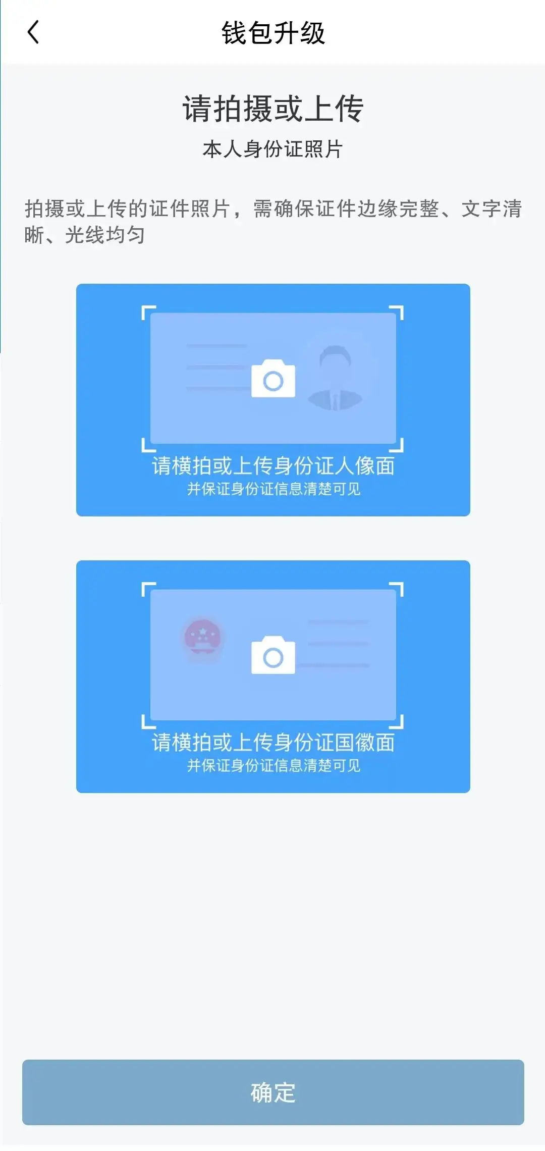 imtoken的身份名_imtoken不用身份认证的吗_imtoken身份钱包