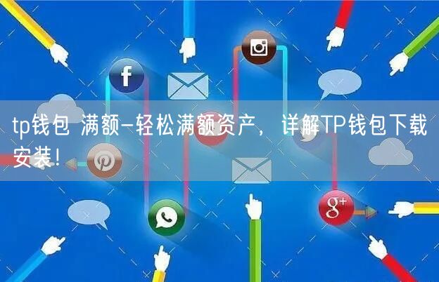 币钱包怎么使用交易_钱包的视频_tp钱包怎么买币教程视频