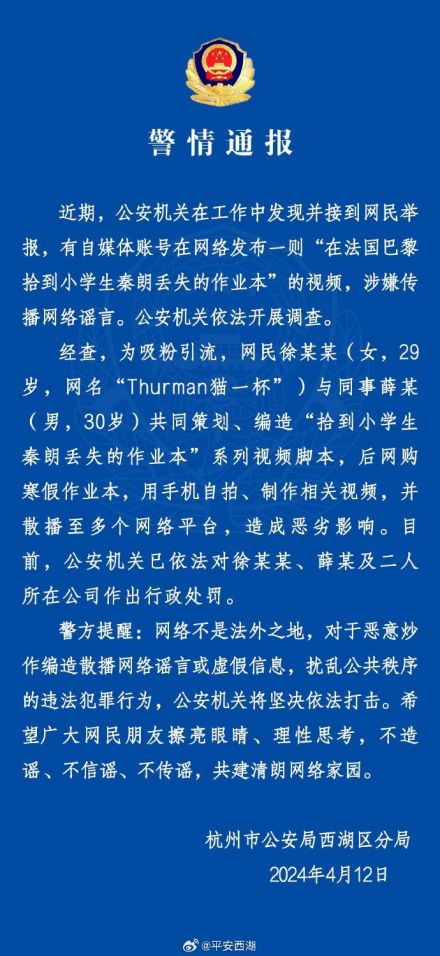 微博永久封号不给注销怎么办_注销永久封号办微博还能用吗_注销永久封号办微博有用吗