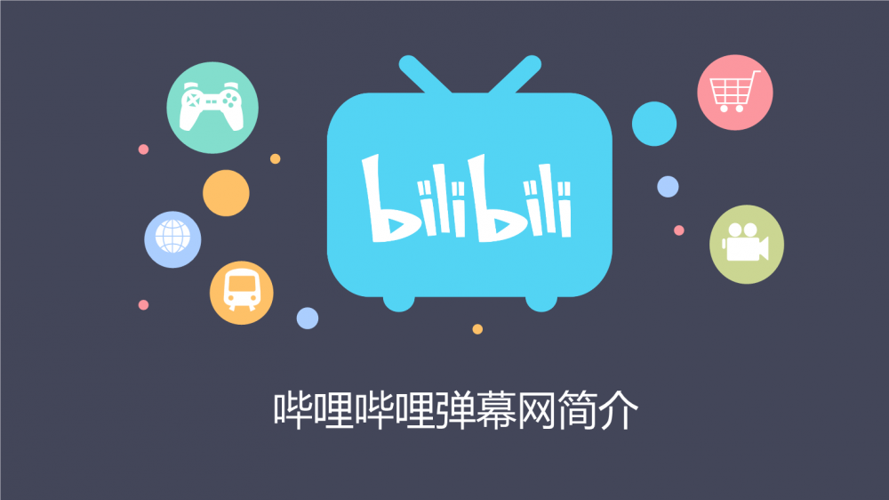 b站自动回复设置不见了_b站消息怎么设置自动回复_怎么设置b站自动回复