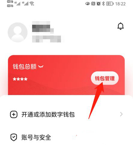 钱包买币是什么意思_钱包币怎么卖_TP钱包里怎么买币