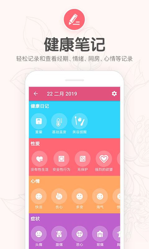 彩之云app安卓版下载_非小号行情app安卓版下载_比特精灵app安卓版下载