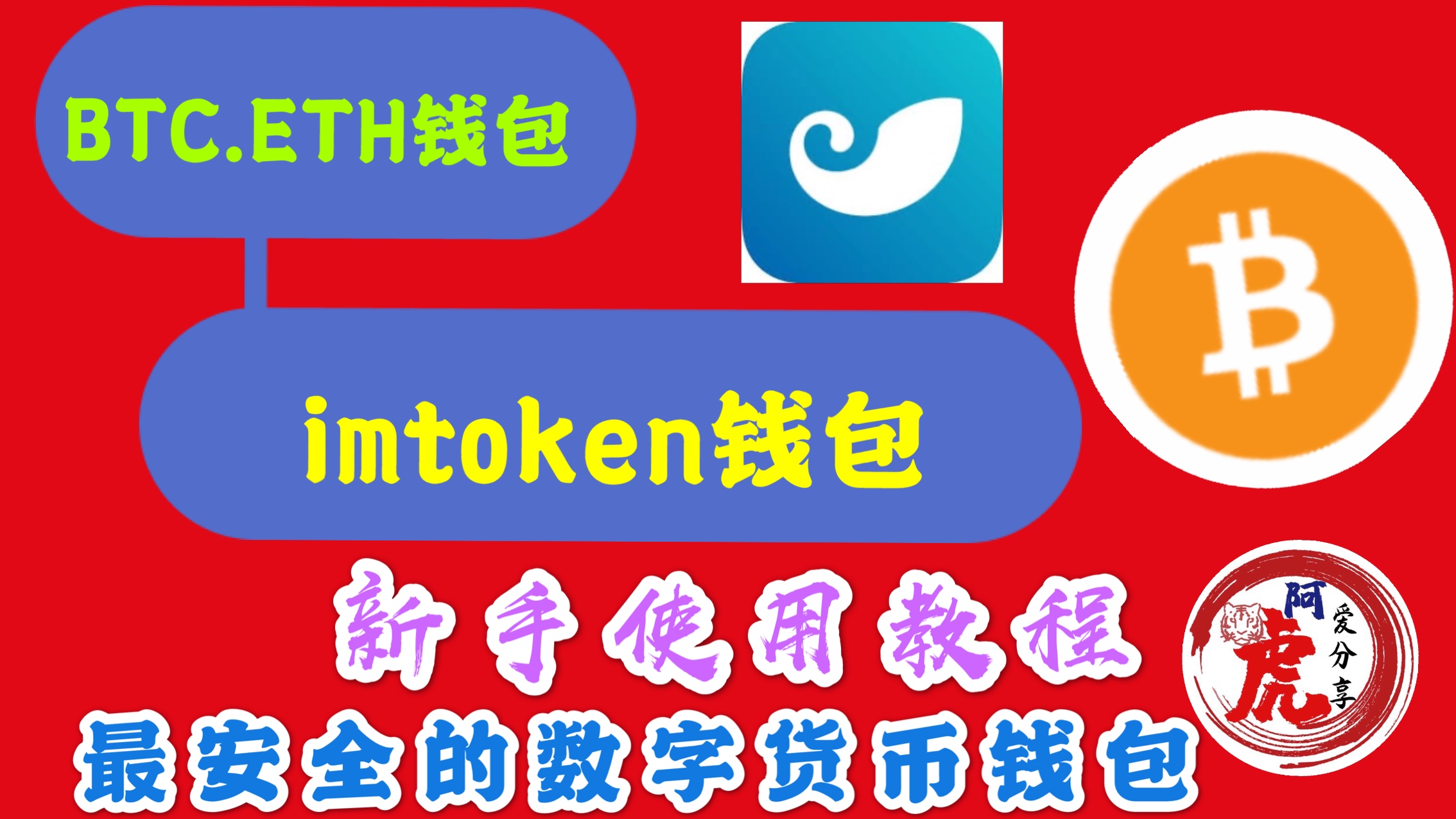 imtoken硬钱包怎么用_imtoken钱包支持bnb_imtoken硬件钱包