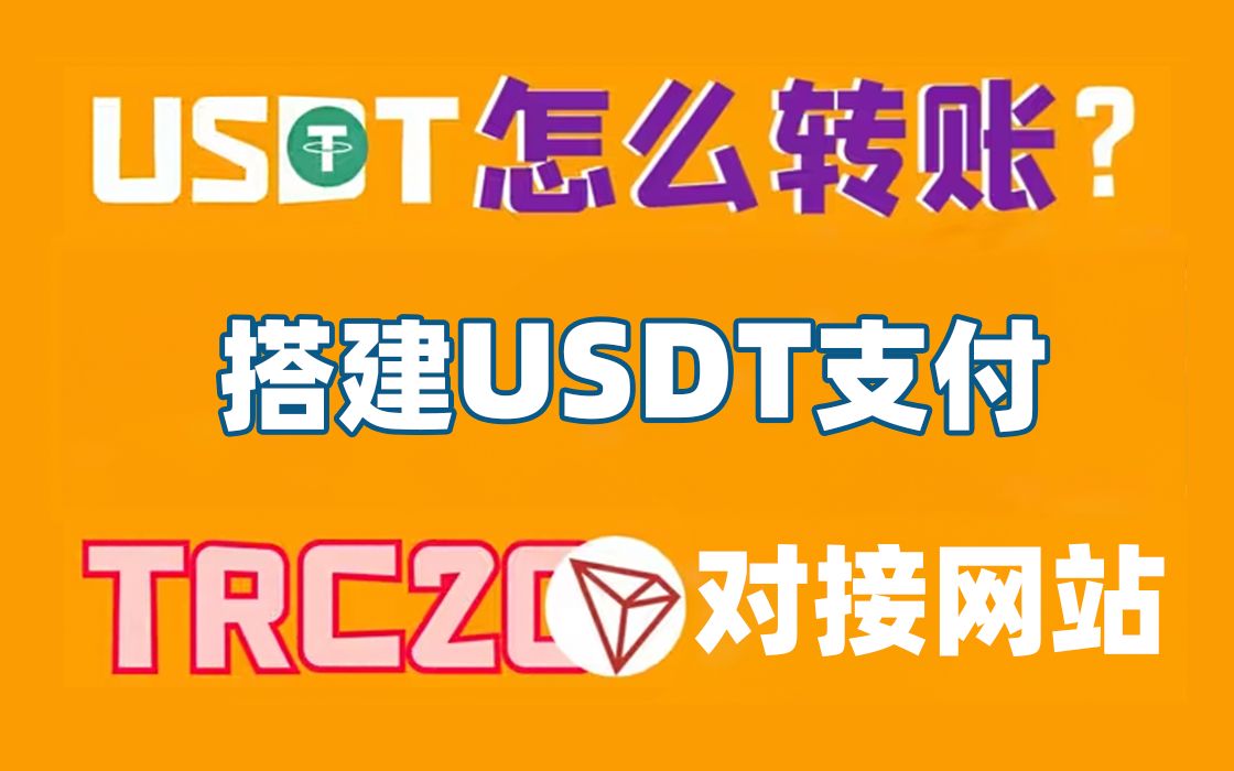 tp钱包怎么添加usdt_钱包添加交通卡_钱包添加不了交通卡