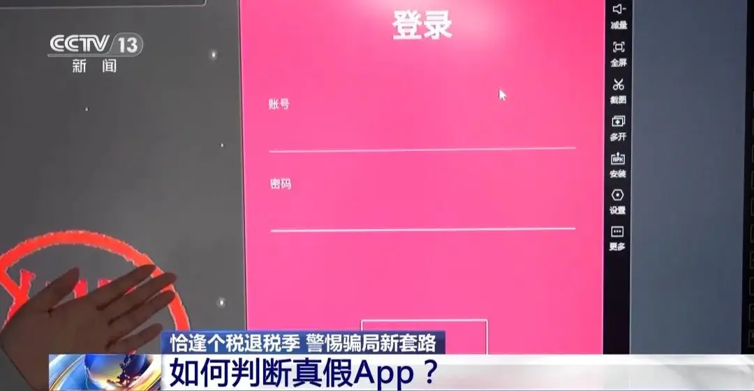 下载了个人所得税怎么还扣税_怎么下载个人所得税app_下载税务app个人税