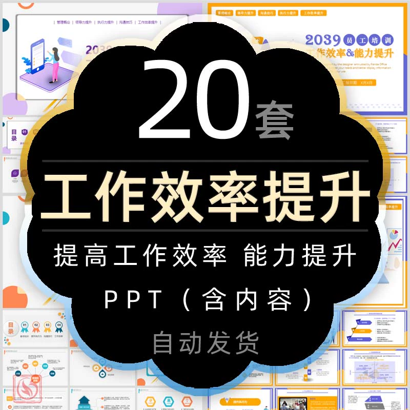 套用模板是什么意思_ppt套用另一个ppt的模板_套用模板会侵权吗