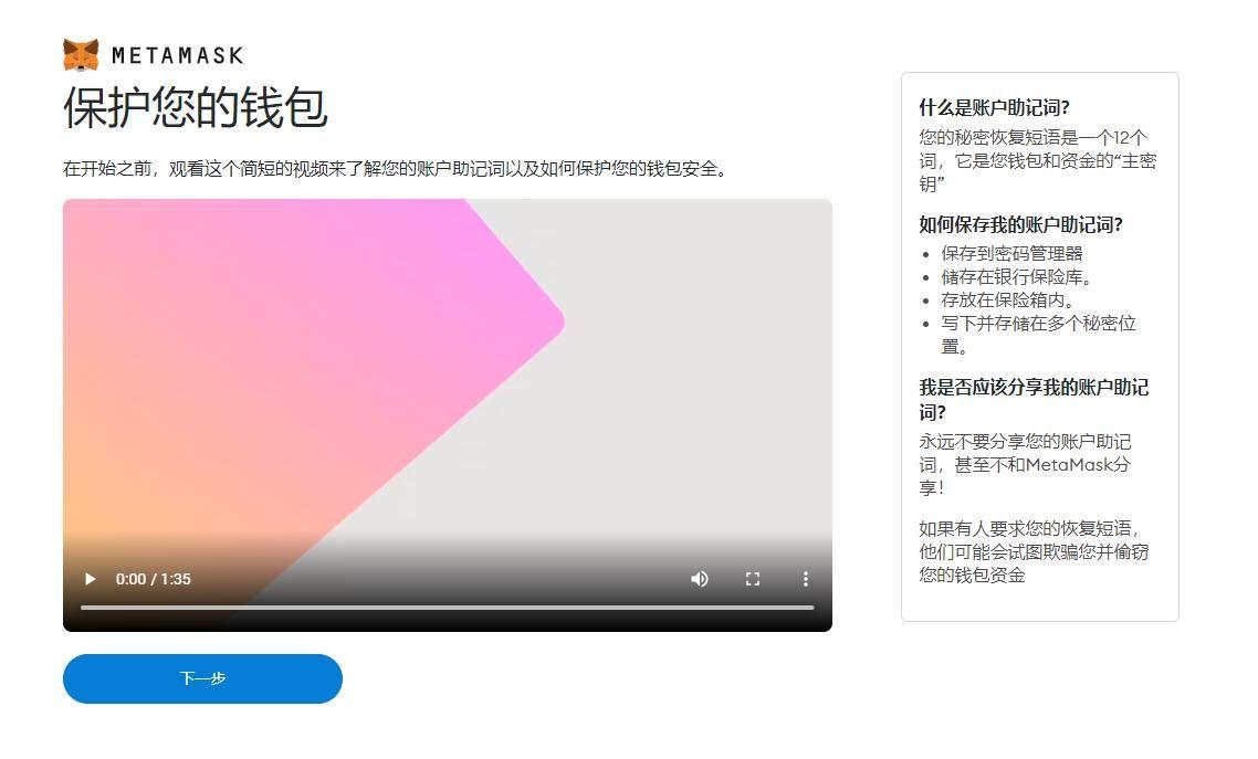 钱包使用时间_im钱包怎么使用opensea_钱包使用教程