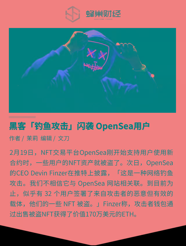 im钱包怎么使用opensea_钱包使用时间_钱包使用教程